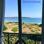 شقة Saint John Sunny Relax سوزوبول