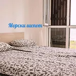 Saint John Sunny Relax شقة سوزوبول