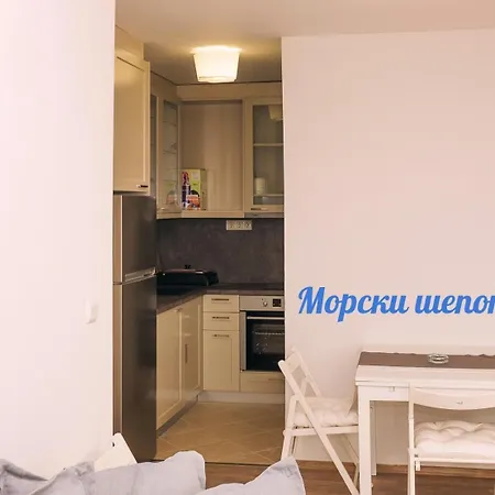 Apartment Saint John Sunny Relax